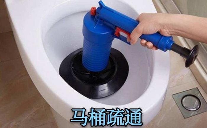 马桶疏通 马桶疏通